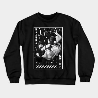 Call Of The Night Nazuna Crewneck Sweatshirt